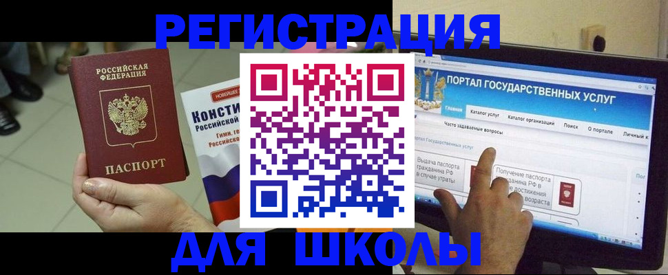 пропишу в квартире в Лесосибирске